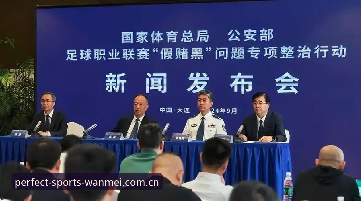揭秘足协第三批禁足名单背后的中国足球暗流
