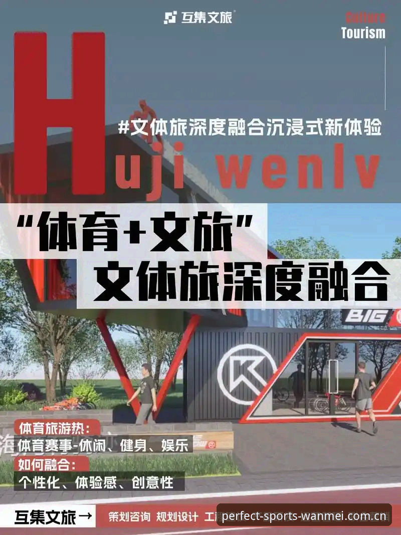 完美体育电脑版攻略 完美体育电脑版攻略深度分析:从下载到极致观赛体验的全面解析