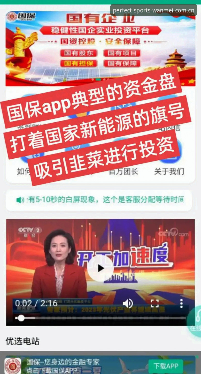 完美体育官方App功能详解 揭秘完美体育官方App功能背后的隐藏玩法——K3P9新手必读指南