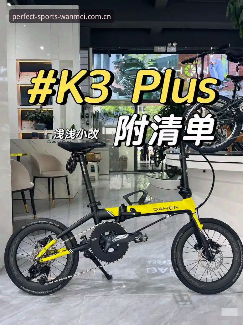 完美体育最新入口 完美体育最新入口实用指南:从K3P9版本到顶级赛事体验App的完整解析